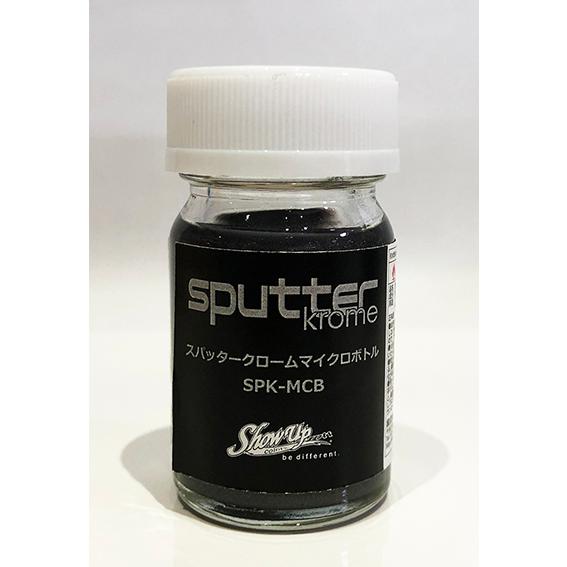 sputterKromeマイクロボトル　15ml　SPK-MCB【SHOW UP】