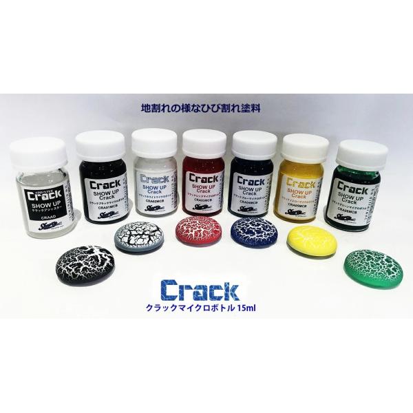 クラック　アジャスター　マイクロボトル　CRAAD　15ml【SHOW UP】
