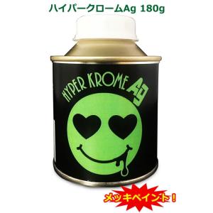 Ｈyper Krome Ag　(HKAG-180)　180g【SHOW UP】