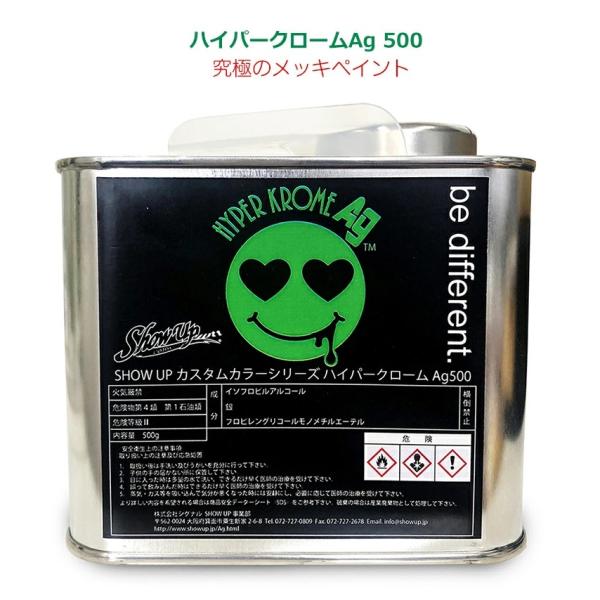 Ｈyper Krome Ag　(HKAG-500)　500g【SHOW UP】