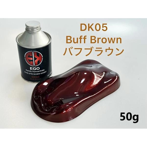 EGO Kandy Koncentrate　バフブラウン(DK05MN)　50g【SHOW UP】