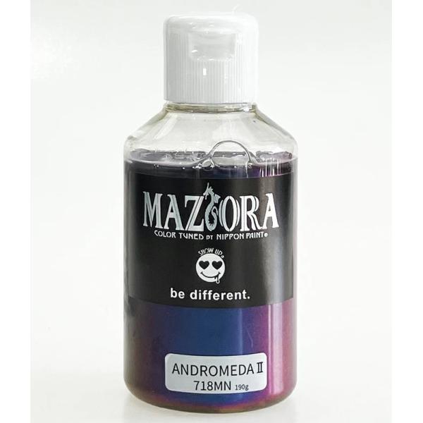 マジョーラ　アンドロメダ2ミニボトル(718MN)　190g【SHOW UP】塗装　自動車　バイク　...
