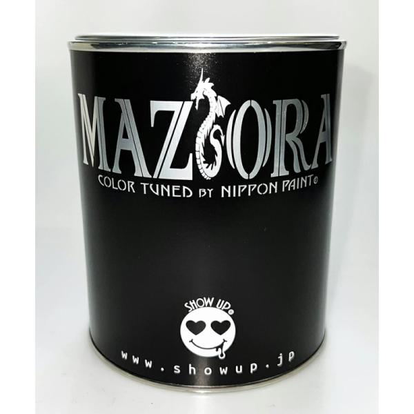 マジョーラ　マッターホルン(732)　0.9Kg【SHOW UP】塗装　自動車　バイク　ホビー　DI...