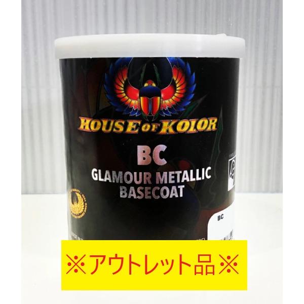 【アウトレット／在庫限り】ハウスオブカラー BC 1QT 各色【SHOW UP】 キャンセル・返品不...