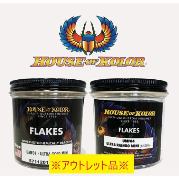 【アウトレット／在庫限り】ハウスオブカラー UMF 3oz 各色【SHOW UP】 キャンセル・返品...