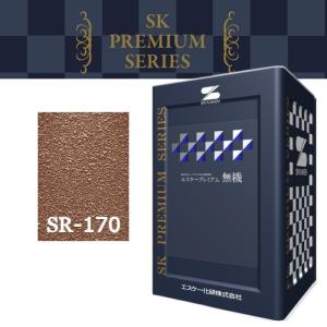 ・エスケープレミアム無機・艶あり・エスケー化研•N_10（ブラック） エスケープレミアム無機 15kg 各艶 SR-169（A）【エスケー化研】＊代引