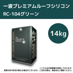 エスケープレミアム無機 15kg 各艶 SR-402（A）【エスケー化研】＊代引