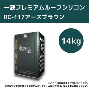 エスケープレミアム無機 15kg 各艶 SR-164(A)【エスケー化研 エスケープレミアム無機 15kg 各艶 SR-164(A)【エスケー化研