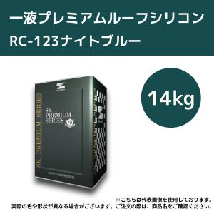 ・エスケープレミアム無機・艶あり・SR.-178・中古（6.559キロ） skk00036-3.jpg