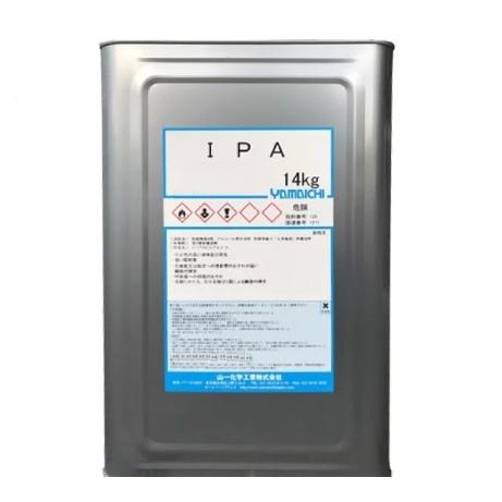 IPA イソプロピルアルコール　14kg(18Ｌ)【山一化学】