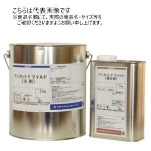 サンカットP マイルド 4kgセット（神東塗料/下塗り材/貯水槽外面用 