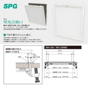排水目皿 ハイとーる 浅型 FM10-60 100mmタイプ【SPG】 : PAINT AND