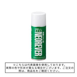 ネオリバースプレー　ネクスト　420ml【三彩化工】｜paintandtool