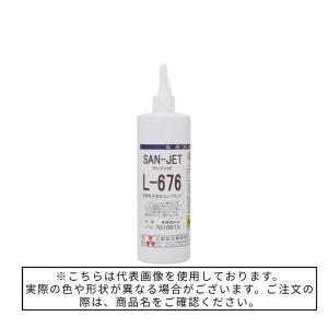超微粒子 サンジェット P-616超微粒子 300g【三彩化工】☆ : PAINT AND TOOL