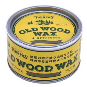 オールドウッドワックス 各色 350ml 2個セット【ターナー色彩株式会社】