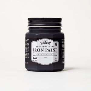 アイアンペイント　200ml　10アイアンブラウン　3個セット【ターナー色彩】｜paintandtool