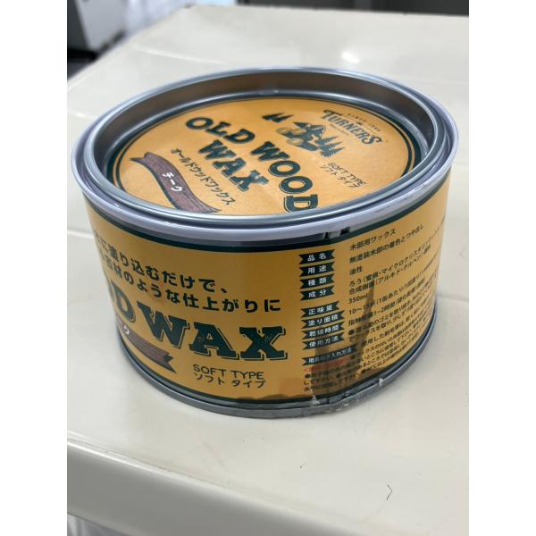 【アウトレット／在庫限り】オールドウッドワックス 各色 350ml 【ターナー色彩株式会社】ご注文後...