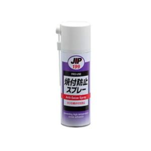 ブレーキラバーグリース（000023） 300ml【イチネンケミカルズ