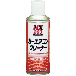 HONDA純正　エバポレーターリフレッシャー 楽天市場】HONDA ホンダ純正 08CUA-X020S0（08CUAX020S0