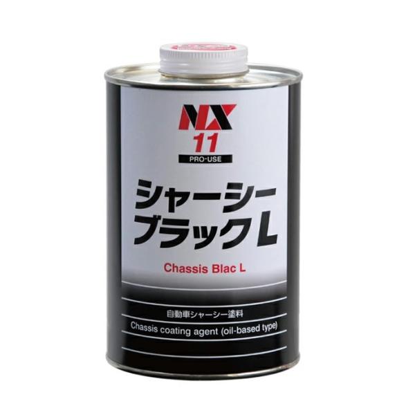 シャーシーブラックＬ（000011）　1L【イチネンケミカルズ】