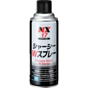 シャーシー　Ｗスプレー（000017）　420ml【イチネンケミカルズ】