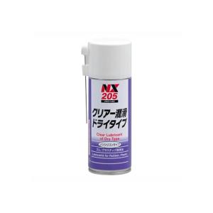 クリアー潤滑ドライタイプ（000205）　247ml【イチネンケミカルズ】※ご注文後の納期確認となり...