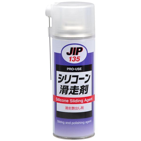 シリコーン滑走剤（000135）　420ml【イチネンケミカルズ】※ご注文後の納期確認となります※