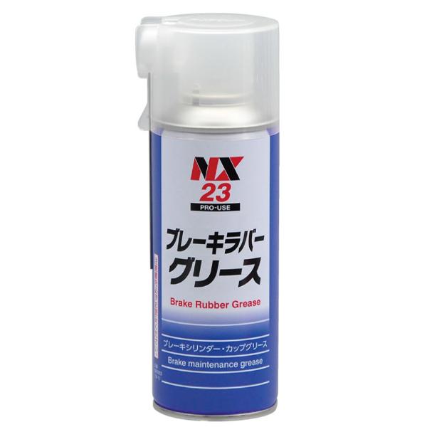 ブレーキラバーグリース（000023）　300ml【イチネンケミカルズ】※ご注文後の納期確認となりま...