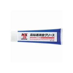 高粘着消音グリース（0000029）　100g【イチネンケミカルズ】※ご注文後の納期確認となります※