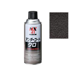 塩害ガード水性(00479) ブラック 15kg【イチネンケミカルズ】 : PAINT