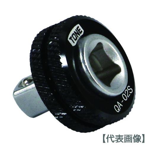 ＴＯＮＥ　ソケットアダプター　クイックアダプター　差込角６．３５ｍｍ　全長１９ｍｍ（QA-02S）8...