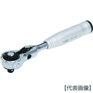 ＴＯＮＥ　ショートスイベルラチェットハンドル（ホールドタイプ） 歯数１４４枚相当 差込角６．３５ｍｍ 全長１５０ｍｍ（RH2VHS）781-2141【ＴＯＮＥ（株）】