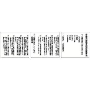 ユニット　有機溶剤標識　有機溶剤等使用の注意事項（32405B）