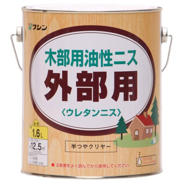 和信ペイント 油性 外部用ウレタンニス 1.6L 4缶セット 【和信ペイント】