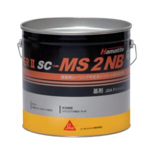 ハマタイト SC-MS2NB(旧名称:スーパー2NB)4Lセット  1ケース（2缶）【シーカ・ジャパン販売（株）】｜paintandtool