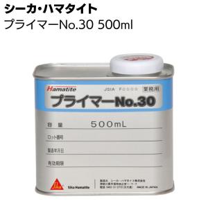 ハマタイト プライマー No30 500ml【シーカ・ジャパン販売（株）】｜paintandtool