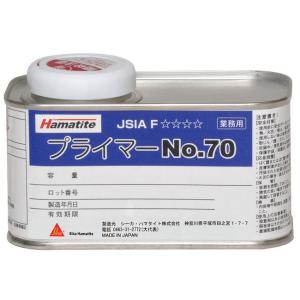 ハマタイト プライマー No70 300ml【シーカ・ジャパン販売（株）】｜paintandtool