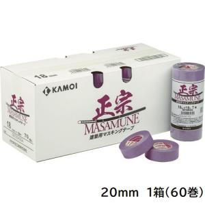 550正宗ポリマスカー 1箱新品未使用品 5巻パック】正宗 マスカー 550mm x 35m カモ井正宗マスキング