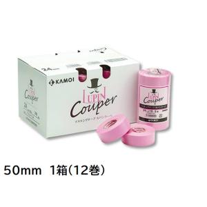ルパン クーペ　建築塗装用マスキングテープ　50mm　1箱(12巻入り)【カモ井加工紙】※取り寄せ品