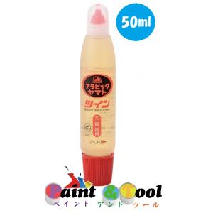 液状のり アラビックヤマト ツイン 50ml 1箱(20本)【ヤマト】＊代引
