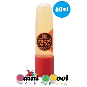 液状のり エコミュアラビック さかだち 60ｍｌ 1箱(20本)【ヤマト】＊代引決済不可｜paintandtool