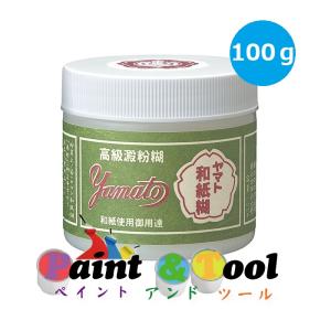 和紙糊 Ｗ-100 100ｇ 1箱(10個)【ヤマト】＊代引決済不可｜paintandtool