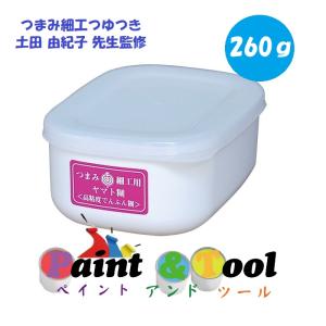 つまみ細工用ヤマト糊 ＴＺ-260 260ｇ 1箱(6個)【ヤマト】＊代引決済不可｜paintandtool