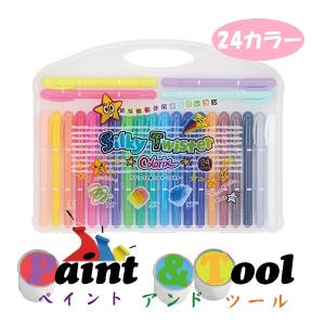 カラリックス シルキーツイスター 24色入 ＣＬＳＴ-24 【ヤマト】＊代引決済不可｜paintandtool