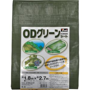 ユタカ　＃３０００ＯＤグリーンシート　１．８ｍｘ２．７ｍ（OGS02）