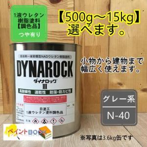 水性1液ウレタン塗料 【日塗工 22-90B】 マンセル 2.5Y9/1 ビニロック