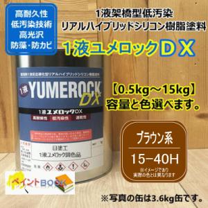 グラシール 1kg 送料無料(15〜25平米/2回塗り) : 大橋塗料 グラシール 1kg 送料無料(15〜25平米/2回塗り) : 大橋塗料