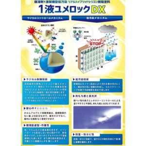【日塗工 77-60P】 マンセル 7.5PB...の詳細画像1