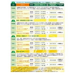 【日塗工 N-35】 マンセル N3.5 グレ...の詳細画像4