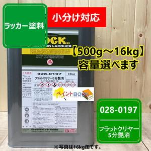 キシラデコール 屋外用 油性 高性能木部保護塗料 色：#111